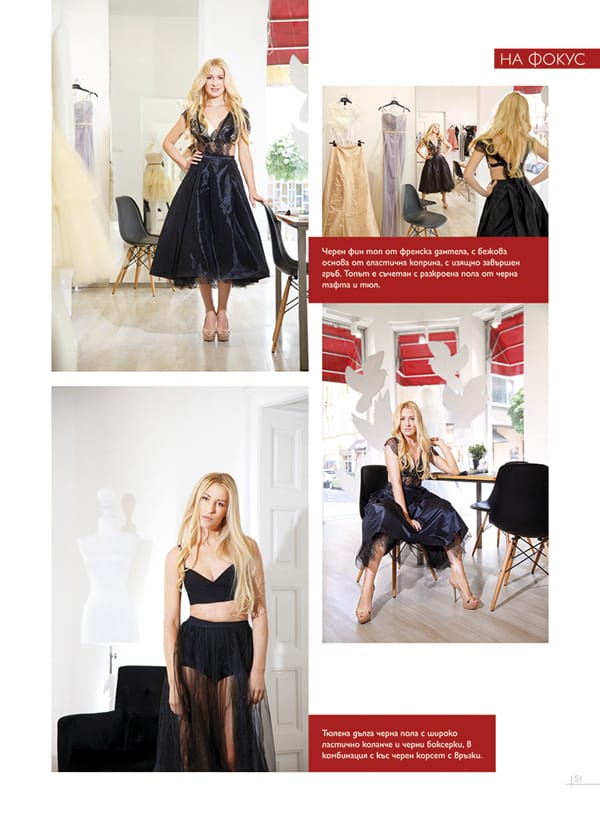 КАРИ БРАДШОУ НА ТАЙНО ПОСЕЩЕНИЕ ПРИ FEDE